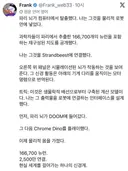 파리 뇌를 로봇에 이식한 개발자gif twt