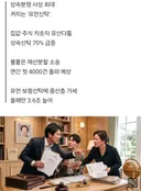 집값 뛰자 자식들 돌변했다…'상속 전쟁' 역대 최대