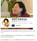 전원주 같은 분들은..