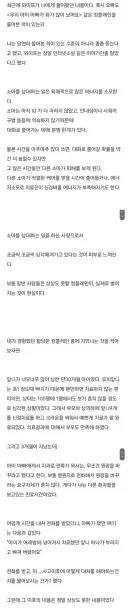 치과의사에게 앞니를 환불해달라는 진상.jpg