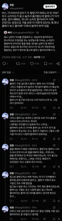 낭만 치사량 할배