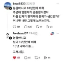 의문에 답해주는 의사