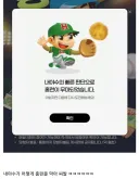 홈런이 무마된 이유.jpgif