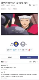 이새낀 대체 누가 누굴 지킨다는 거임?