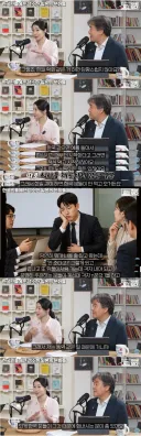 한국인에겐 생소하다는 일본의 학회 문화.JPG