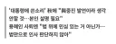 김민석 '힘모을 시점에 盧 탄핵 전조와 비슷한 상황…황당하다'