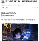 베글 ai에 반대하는 게시글 말이야..