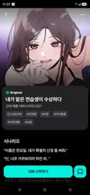 한요일) AI 공식 챗 나왔네
