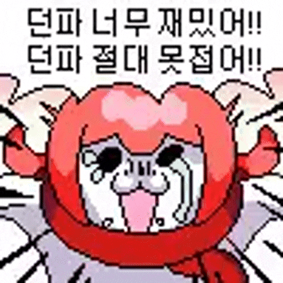 던파) 미카엘라 20만점공대 수명은 얼마나 남았을까