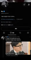 고영욱 근황