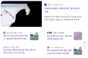한국 주식시장 도박장으로 만들려는 정부