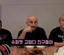 유튜브 라방중 한국인한테 제대로 낚인 UFC 챔피언