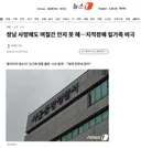 장남 사망에도 며칠간 인지 못 해…지적장애 일가족 비극