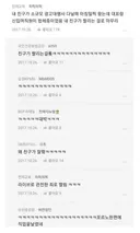 사무실에서 포르노 보다가 직장 짤림.jpg
