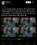 GPT-6 아스트라: 사용자님?? 여기보세요, 여기 보라고 새끼야