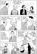 식객) 요즘은 다른 방식으로 쓰는 배달음식 평가