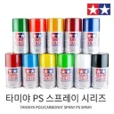 건프라)사실 에어브러쉬 보다 돈 많은 사람들이 쓰는 도색법