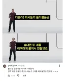 애플 폴더블 폰의 모순