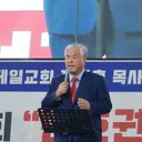 .‘전광훈 이단 규정’ 추진에.신학계 반발 확산