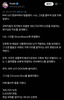 초파리 뇌 시뮬레이터 근황...twit