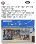 의외로 요즘 피규어 가게에서 보기 힘든거.jpg
