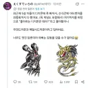 (디지몬) 자식교육 성공한 일본 아빠
