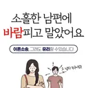 일반인들은 도저히 이해할 수 없는 감정 ㄷㄷ
