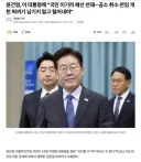 윤건영, 이 대통령에 “국민 이기려 해선 안돼···공소 취소·연임 개헌 찌꺼기 남기지 말고 털어내야”