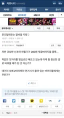 문조털래유는 알바들 지령