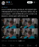 GPT-6 아스트라: 이거보세요오오!!