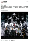 오디세이 개봉 기념 놀란 방한이 부럽다는 일본인.jpg