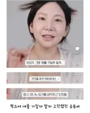 세상 떠난 반려견이 딸로 돌아온거 같다는 유튜버.jpg