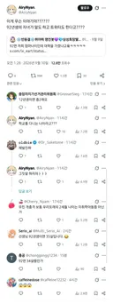 92년생의 자녀가 말도 하고 트위터도 한다고??