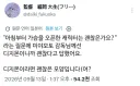 디지몬) "감독님, 아침 애니에 가슴 까도 괜찮아요?"