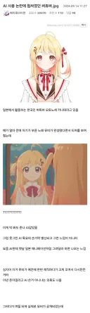 버튜버) AI 사용 논란에 휩싸였던 먼데이 짱