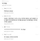 배은망덕한 디시 유동.jpg