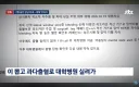 임플란트 시술중 사망사건 발생한 강남치과 다른 피해
