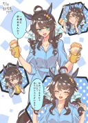 말딸) 데어링 택트 나올 때까지 숨 참는다