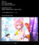 매출 떨어지면 세계 1위 IP랑 콜라보 갈길수 있는 신작 씹덕겜 ㄷㄷㄷㄷ