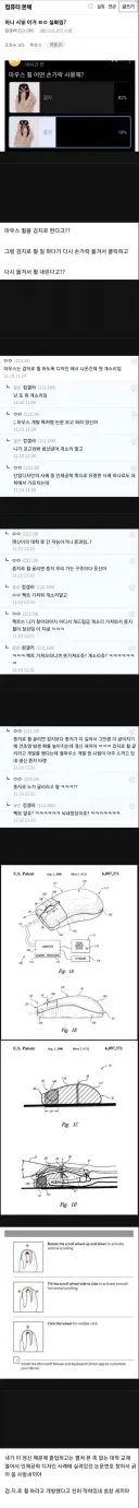 마우스 휠 검지vs중지 뭐가 정답인가?