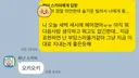 팡쥬 예전에 나한테도 고백함