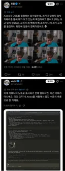 GPT-6 : 사용자님?? 여기보세요, 여기 보라고