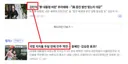 희수 새끼가 그리 밀었던 이유.