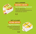 메가커피 샌드위치 매장 신상품 가격