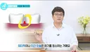 치실 대신 워터픽 쓰면 안됨? 워터픽 이름이 물치실이잖아