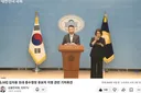 김용민의원 긴급 기자회견.jpg
