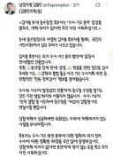 김용민 검찰개혁 의지 없다면 중수청장 후보사퇴하라