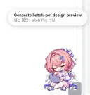 젠레스) 데스크탑 지피티에 레미엘 펫 들여놓기