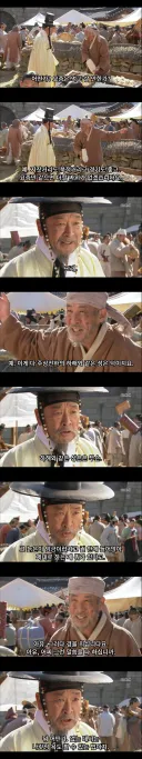 암행 갔다가 기분 좋아진 왕
