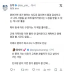 이래서 혼여가 최고구나 느꼈어요 진심
